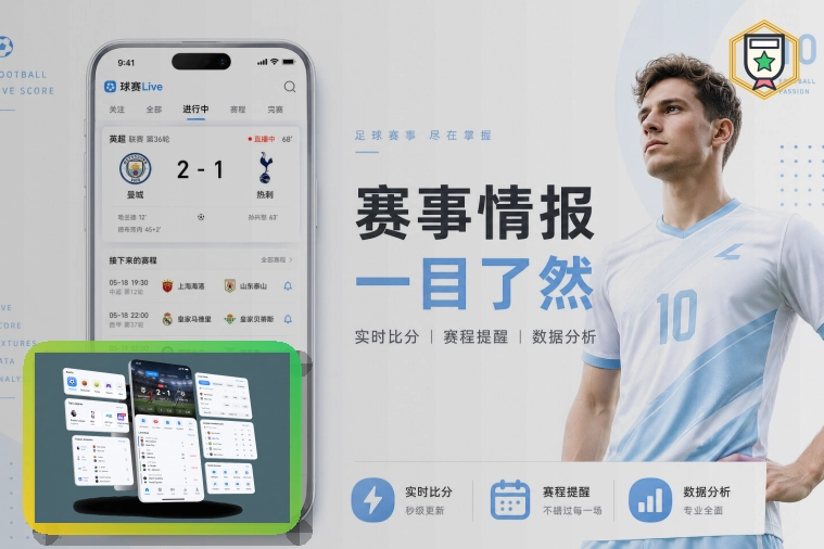 综合电竞专题